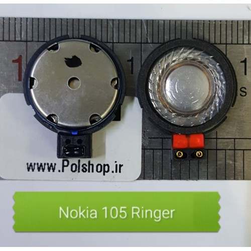 بازر زنگ نوکیا مدل 105 615 2060 230 130 اصلی NOKIA RINGER 105 ORGINAL