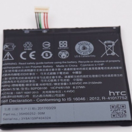 باطری اچ تی سی  BATTERY HTC ONE A9 A900 BATTERY HTC A9 A900