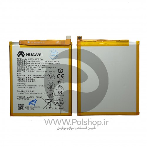 باتری هواوی پی 9 پلاس BATTERY HUAWEI P9 PLUS (HB376883ECW)