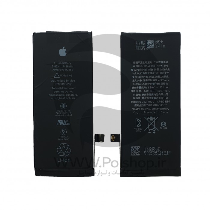 باتری ایفون 8 جی چین 