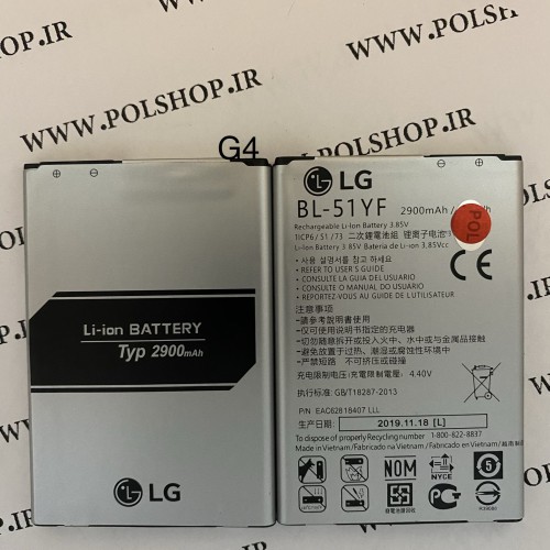 باطری ال جی G4 اصلی BATTERY LG G4 BATTERY ORIGINAL LG G4 h818