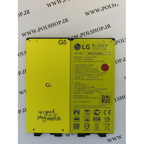 باطری ال جی G5 اصلی BATTERY LG G5 ORGINAL