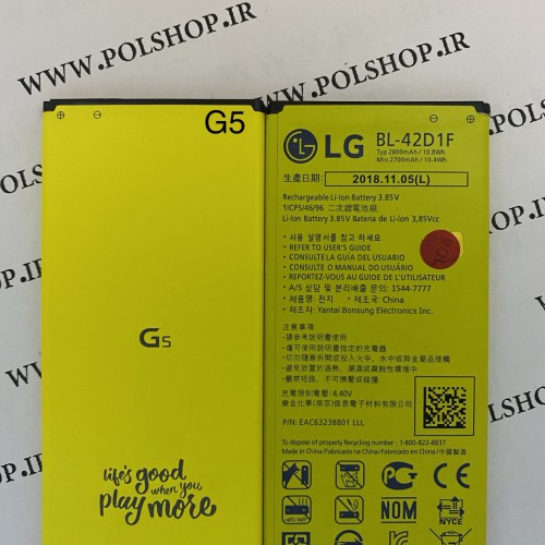 باطری ال جی BL42D1F / G5  اصلی BATTERY LG G5 / BL42D1F  ORGINAL
