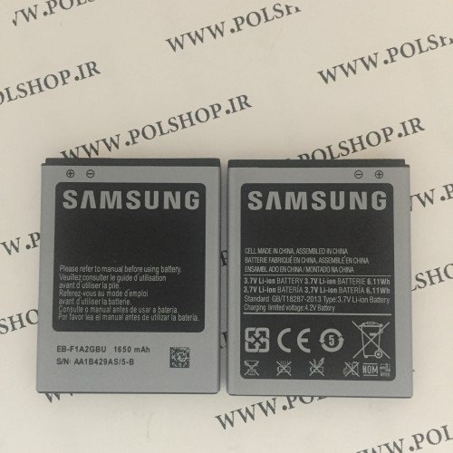 باتری سامسونگ مدل s2+ اصلی  Battery Samsung Galaxy s2 plusi 9105 i9103 ;  i9103 i9105 