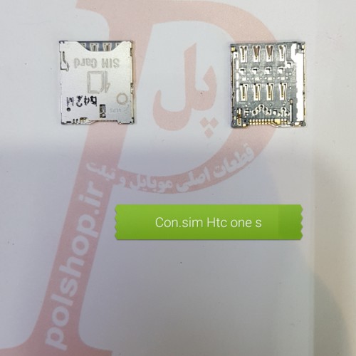 سوکت سیم کارت اج تی سی  CONNECTOR SIM HTC ONE S Z520E 8S A620E A620D A620T