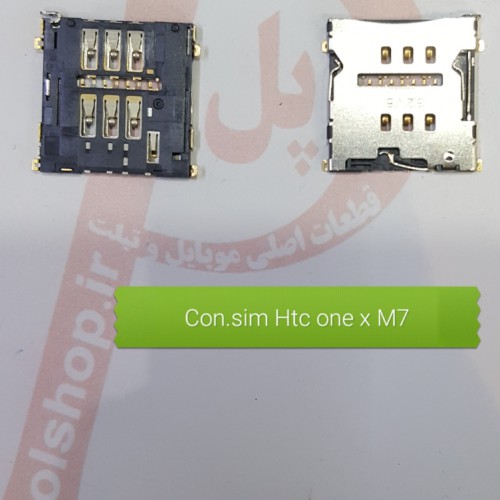 سوکت سیم کارت اج تی سی  CONNECTOR SIM HTC  ONE MINI M7CONNECTOR SIM HTC ONE M7