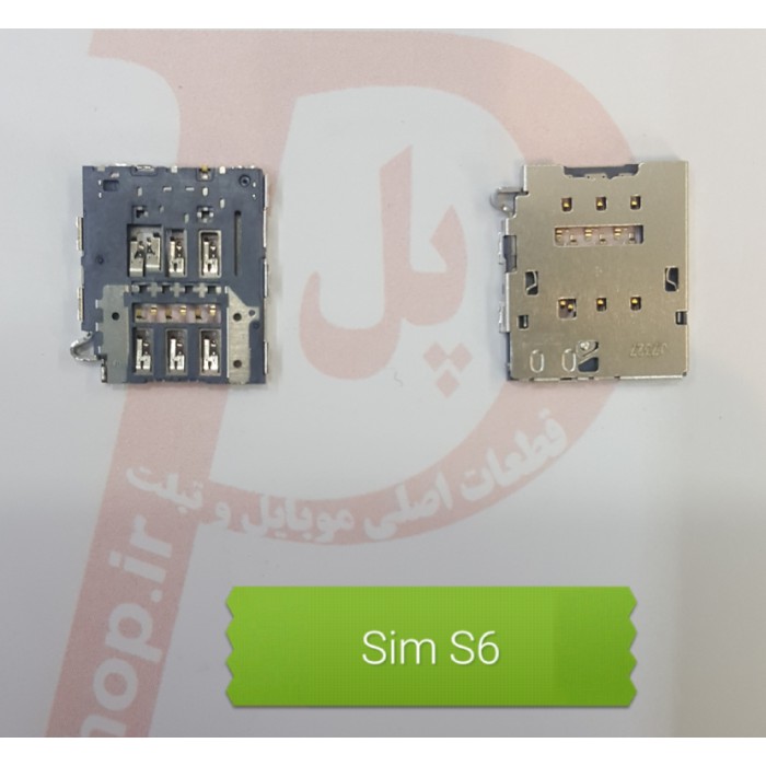 سوکت سیم کارت سامسونگ مشترک   CONNECTOR SIM  for SAMSUNG S6 G920 S6 EDGE G925 