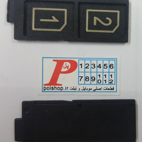 خشاب سیم کارت (جا سیم کارتی) سونی C3 با کیفیت بالا  TRY SIM CARD SONY C3