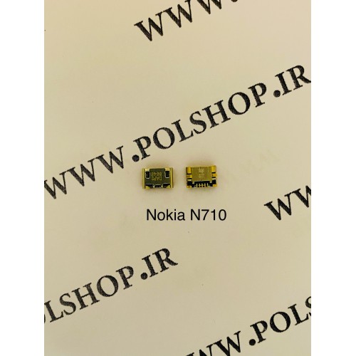 سوکت شارژ نوکیا CONNECTOR CHARG NOKIA N710 lumia 820CONNECTOR CHARG NOKIA N710 lumia 820
