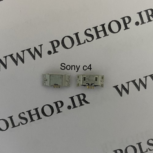 سوکت شارژ سونی Sony Xperia C4 (E5303, E5306, E5353), Xperia C4 Dual Sim CONNECTOR CHARG SONY C4