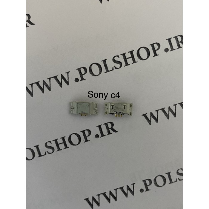 سوکت شارژ سونی Sony Xperia C4 (E5303, E5306, E5353), Xperia C4 Dual Sim 