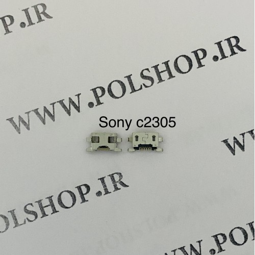 سوکت شارژ سونی CONNECTOR CHARG Sony C2304 S39h Xperia C, C2305 S39h Xperia CCONNECTOR CHARG Sony C2304 S39h Xperia C