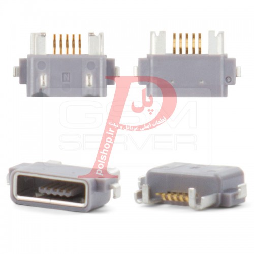 سوکت شارژ سونی اریکسون CONNECTOR CHARG Sony Ericsson ST18i, WT18, WT19; Sony LT25i Xperia V, LT26W Xperia acro S, ST25i Xperia UCONNECTOR CHARG Sony Ericsson ST18i سوکت شارژ سونی اریکسون CONNECTOR CHARG Sony Ericsson ST18i, WT18, WT19; Sony LT25i Xperia V, LT26W Xperia acro S, ST25i Xperia UCONNECTOR CHARG Sony Ericsson ST18i