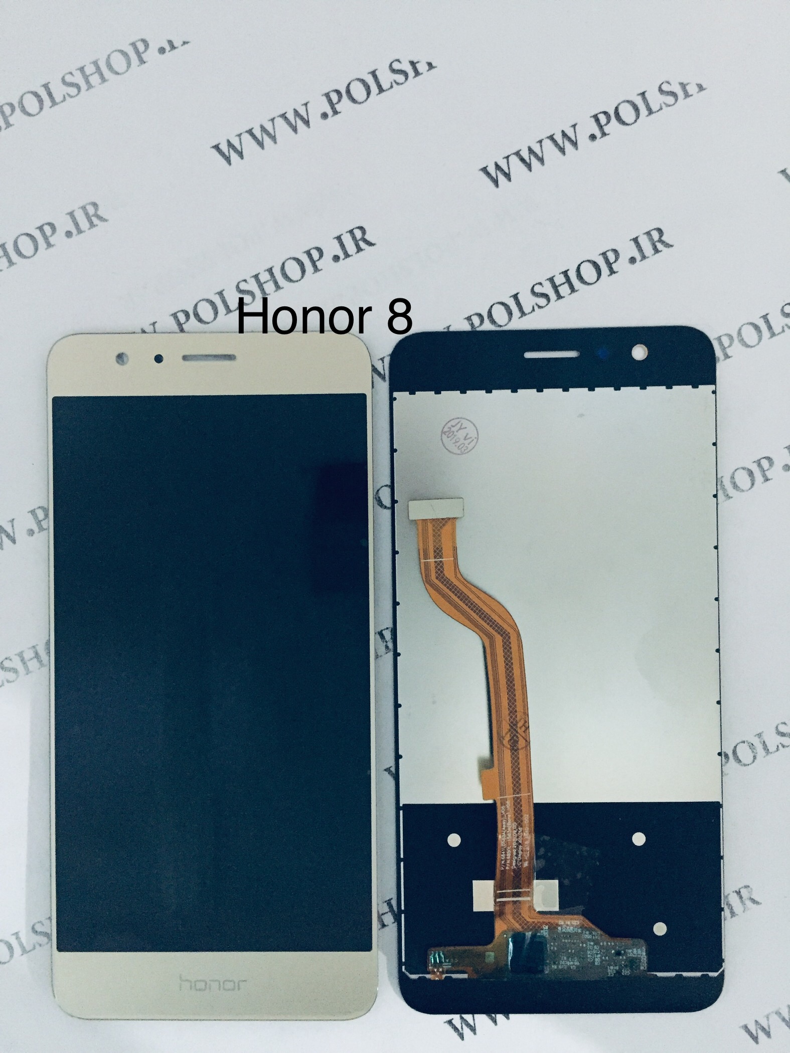 honor 8 ir