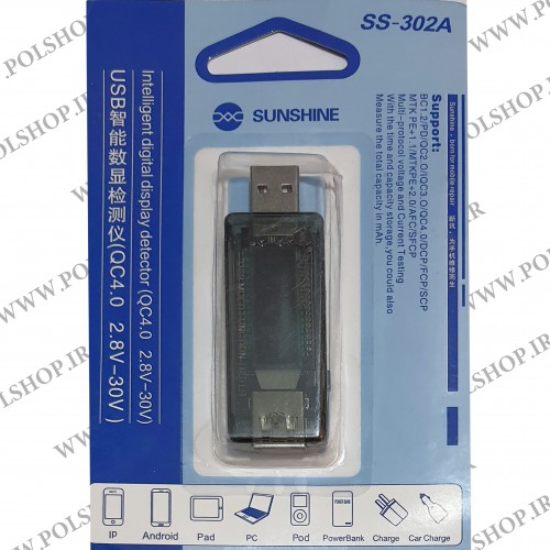 تستر خروجی  ولتاژ و آمپر شارژر گوشی موبایل مدل Sunshine SS-302A