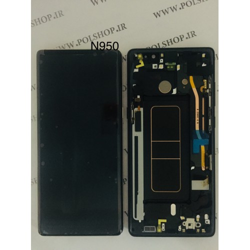 تاچ و ال سی دی اصل شرکت سامسونگ مدل N950 NOTE 8 مشکی با فریم		Touch+Lcd Samsung 100% Original N950 NOTE 8 BLACK +FRAIM		