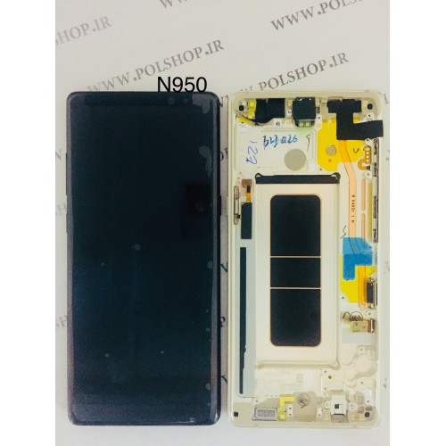 تاچ و ال سی دی اصل شرکت سامسونگ مدل N950 NOTE 8 گلد با فریم				Touch+Lcd Samsung 100% Original N950 NOTE 8 GOLD +FRAIM				